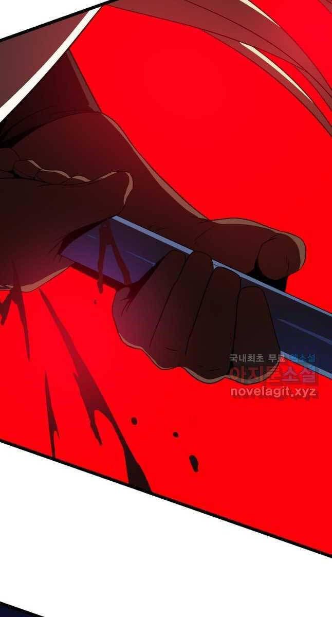 đọc truyện Kẻ Săn Anh Hùng Chương 134 ảnh 48 tại Thiên Thai Truyện