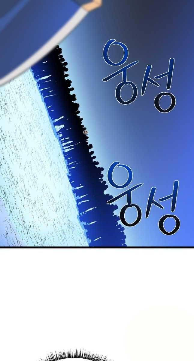 đọc truyện Kẻ Săn Anh Hùng Chương 134 ảnh 7 tại Thiên Thai Truyện