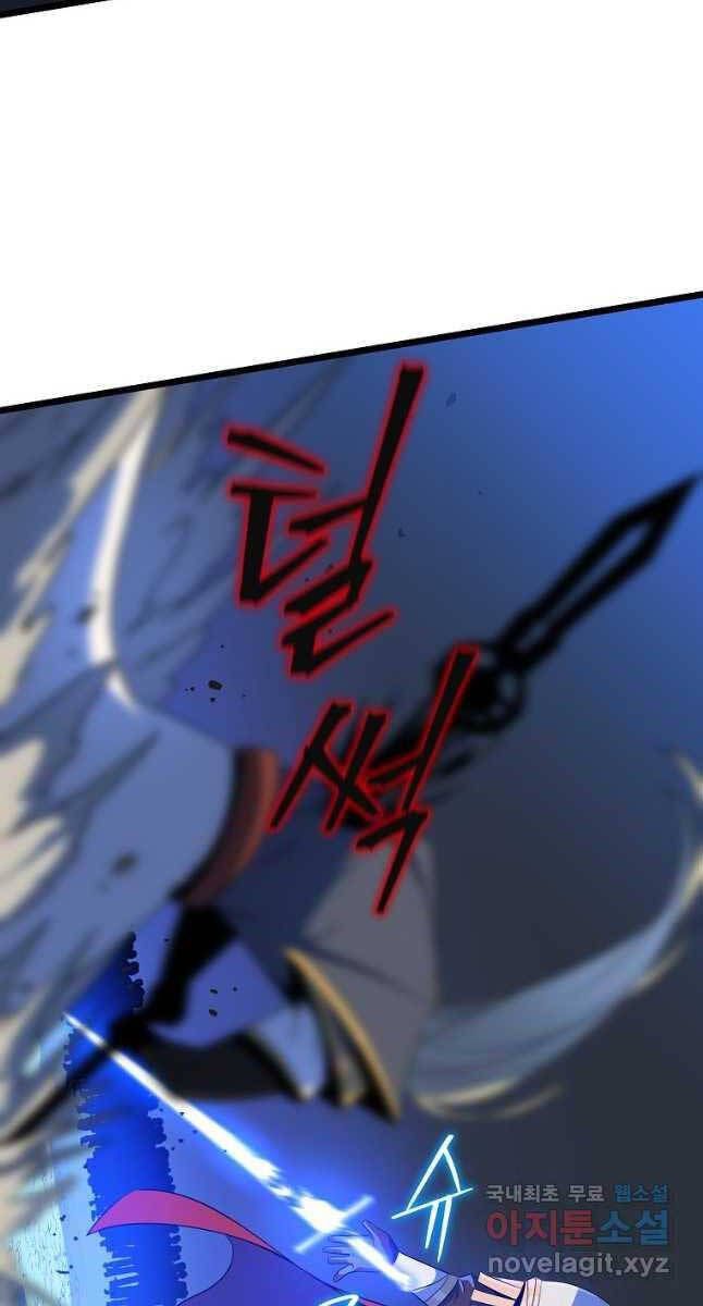 đọc truyện Kẻ Săn Anh Hùng Chương 134 ảnh 55 tại Thiên Thai Truyện