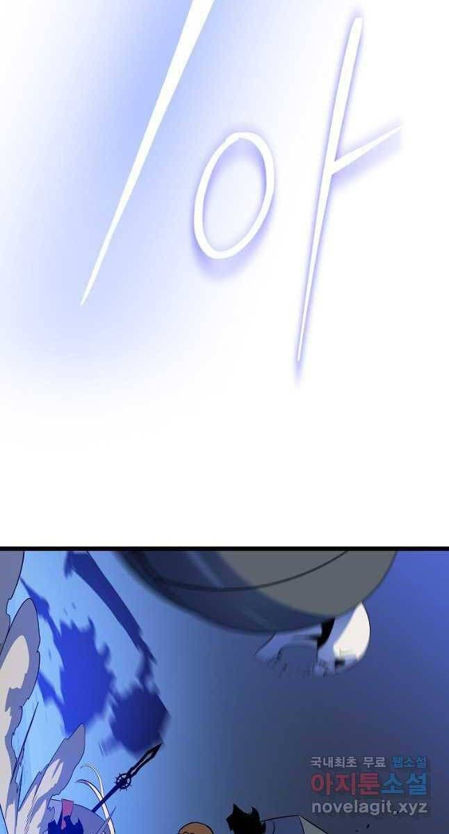 đọc truyện Kẻ Săn Anh Hùng Chương 134 ảnh 60 tại Thiên Thai Truyện