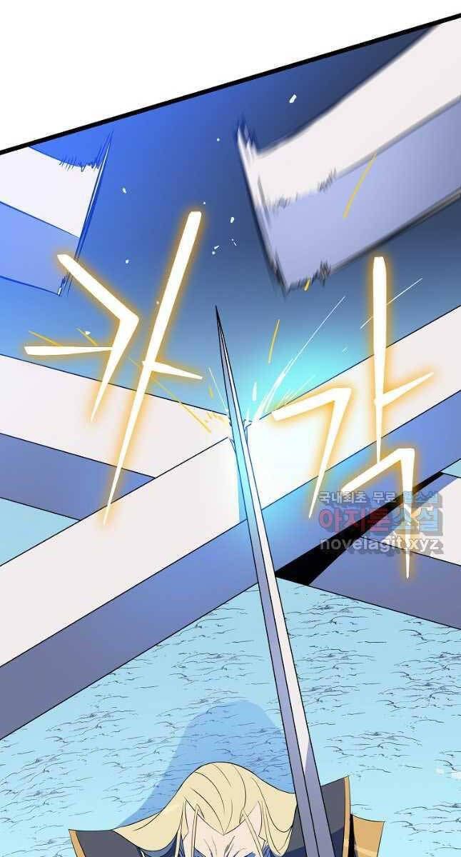 đọc truyện Kẻ Săn Anh Hùng Chương 134 ảnh 62 tại Thiên Thai Truyện