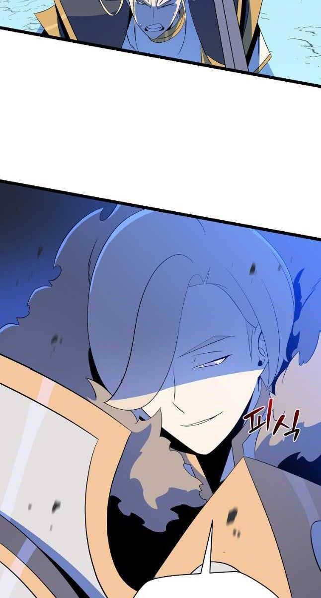 đọc truyện Kẻ Săn Anh Hùng Chương 134 ảnh 63 tại Thiên Thai Truyện