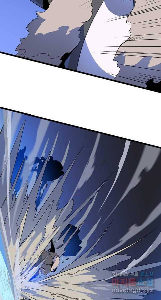 đọc truyện Kẻ Săn Anh Hùng Chương 134 ảnh 65 tại Thiên Thai Truyện