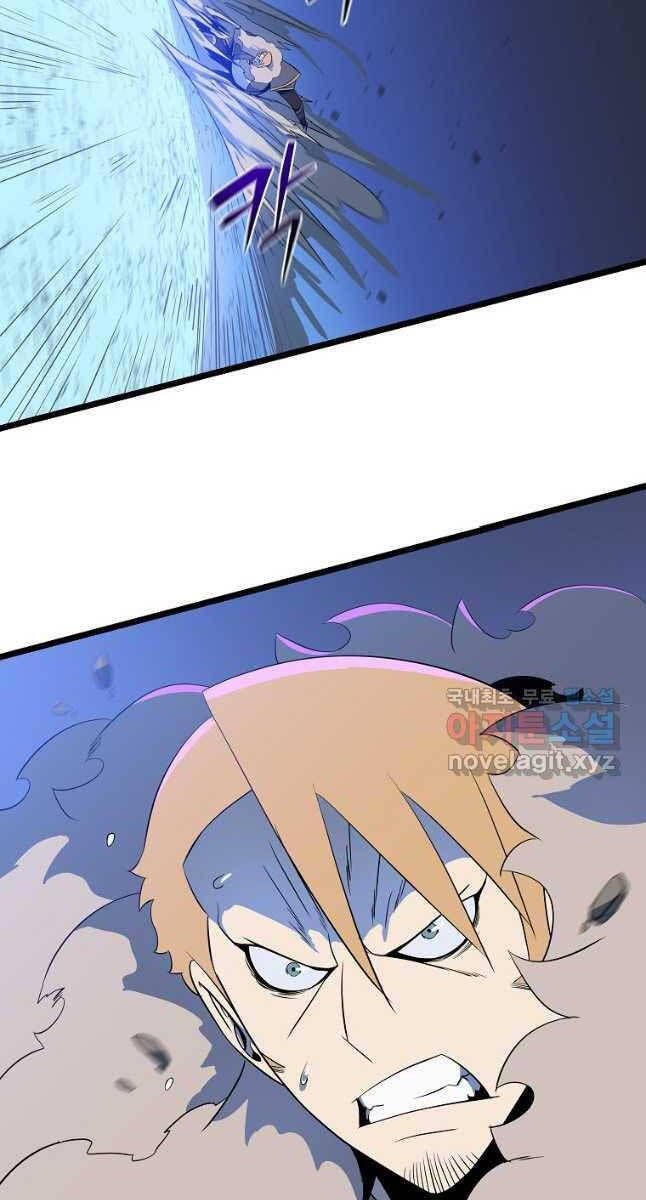 đọc truyện Kẻ Săn Anh Hùng Chương 134 ảnh 72 tại Thiên Thai Truyện