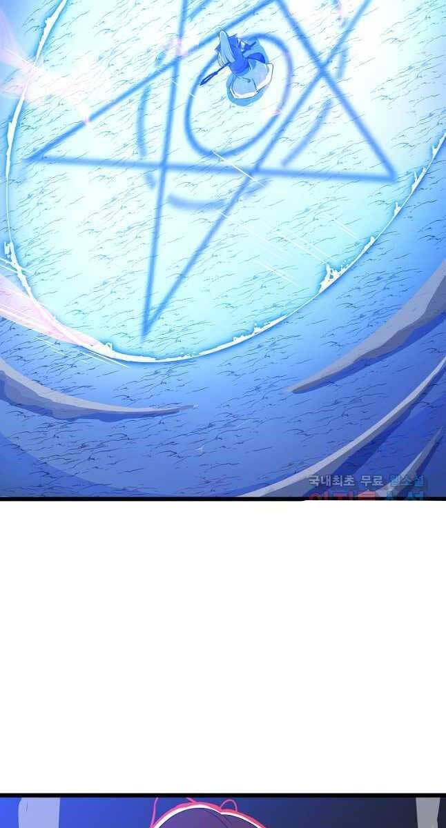 đọc truyện Kẻ Săn Anh Hùng Chương 134 ảnh 76 tại Thiên Thai Truyện