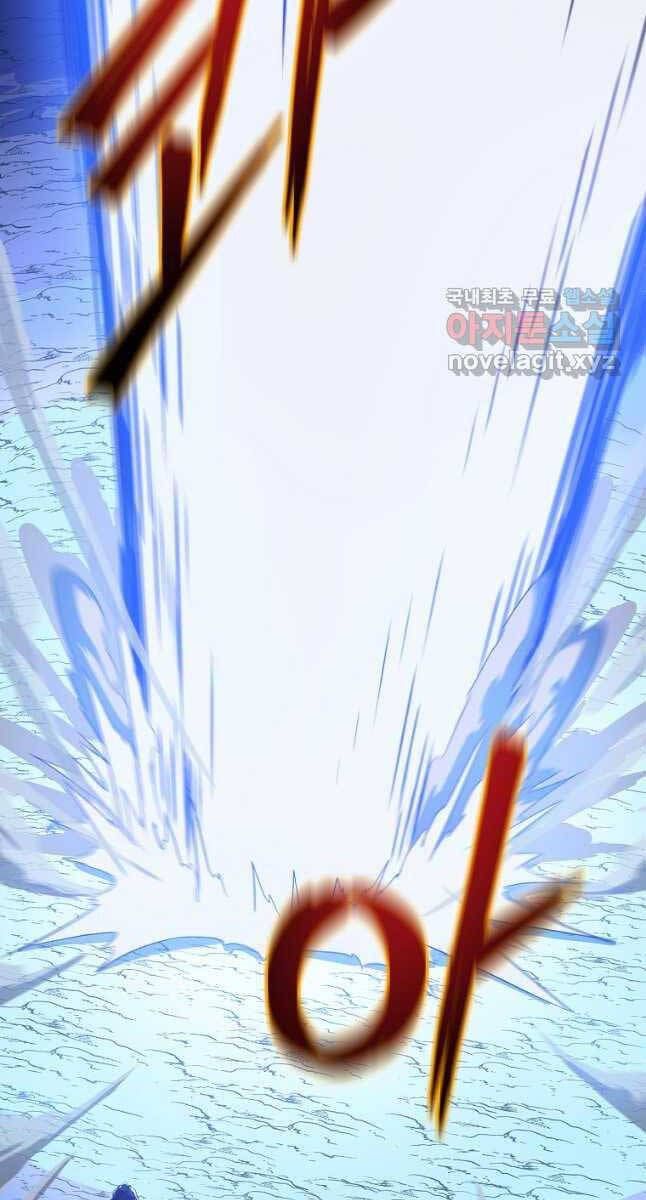 đọc truyện Kẻ Săn Anh Hùng Chương 134 ảnh 78 tại Thiên Thai Truyện