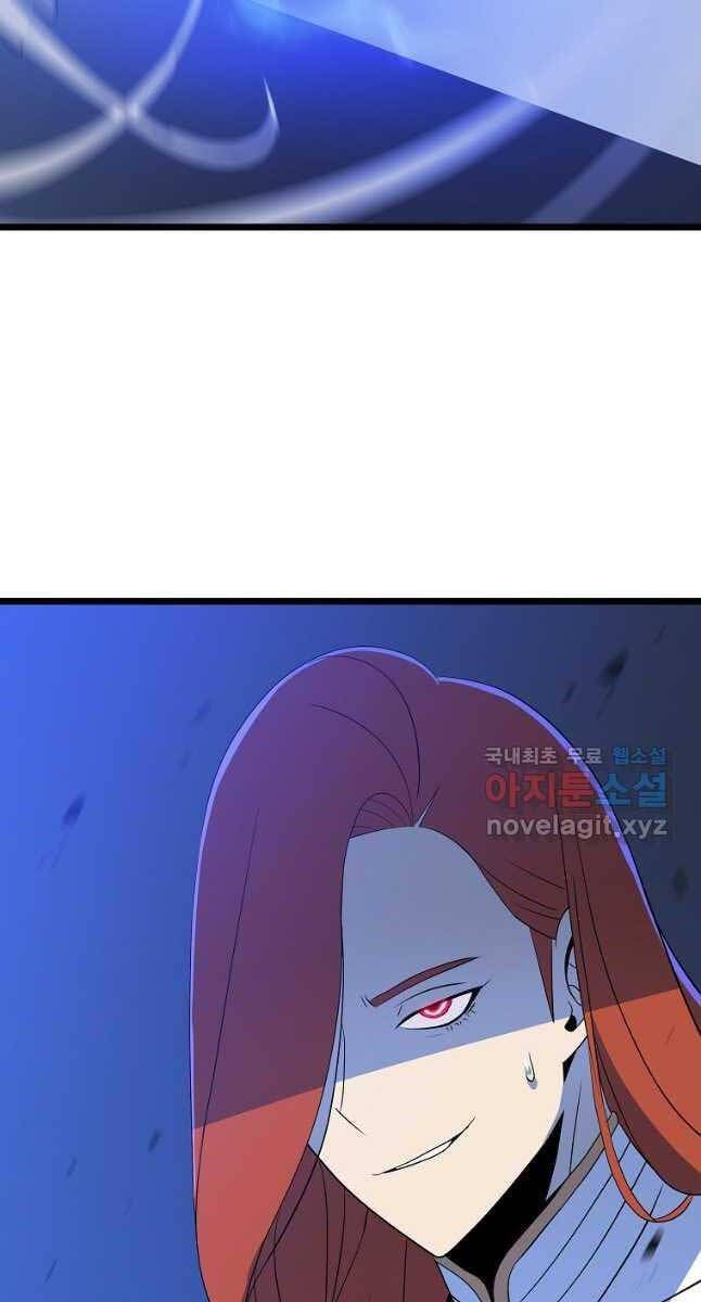 đọc truyện Kẻ Săn Anh Hùng Chương 134 ảnh 81 tại Thiên Thai Truyện