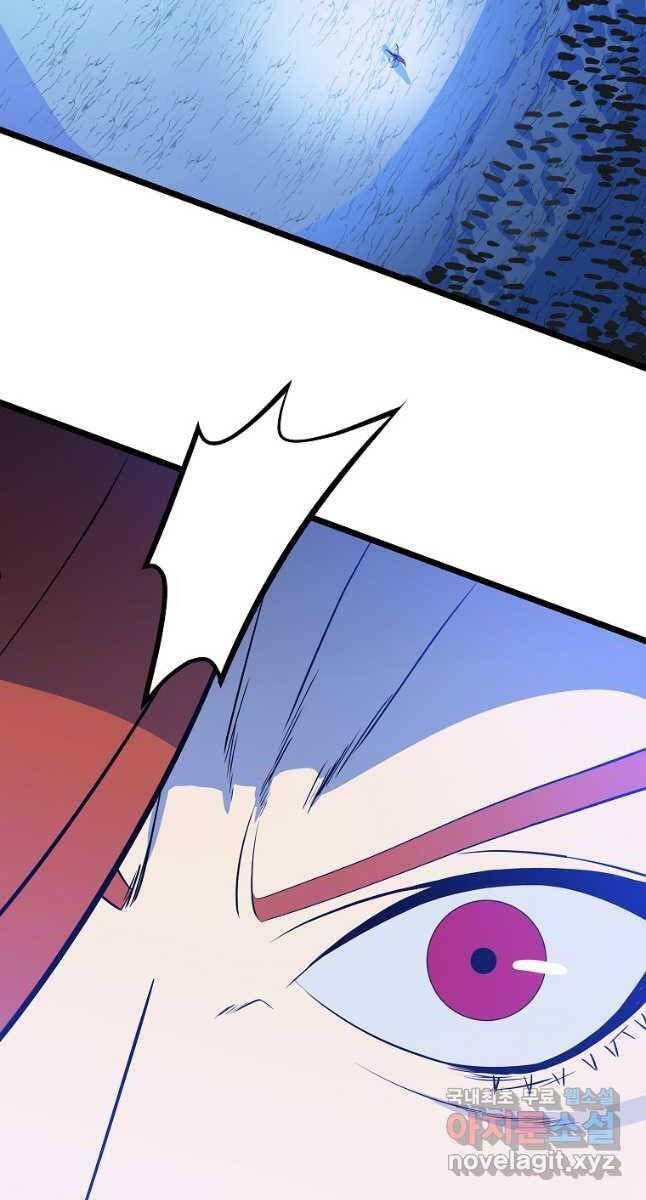 đọc truyện Kẻ Săn Anh Hùng Chương 135 ảnh 12 tại Thiên Thai Truyện