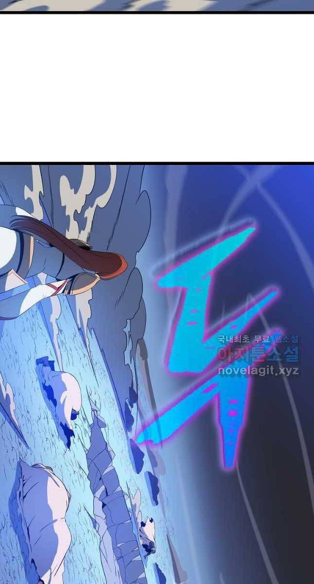 đọc truyện Kẻ Săn Anh Hùng Chương 135 ảnh 19 tại Thiên Thai Truyện