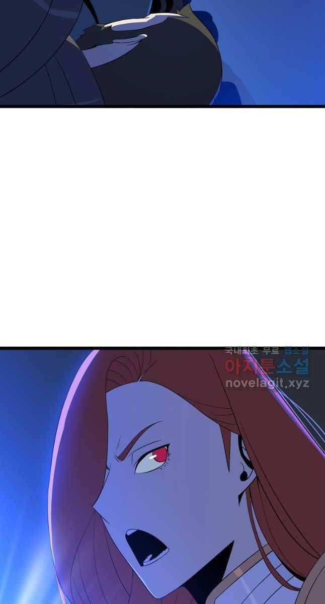 đọc truyện Kẻ Săn Anh Hùng Chương 135 ảnh 4 tại Thiên Thai Truyện