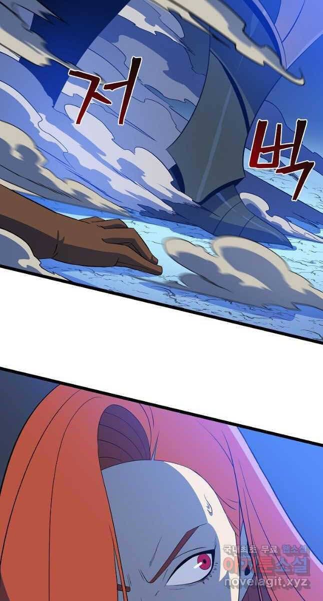 đọc truyện Kẻ Săn Anh Hùng Chương 135 ảnh 22 tại Thiên Thai Truyện