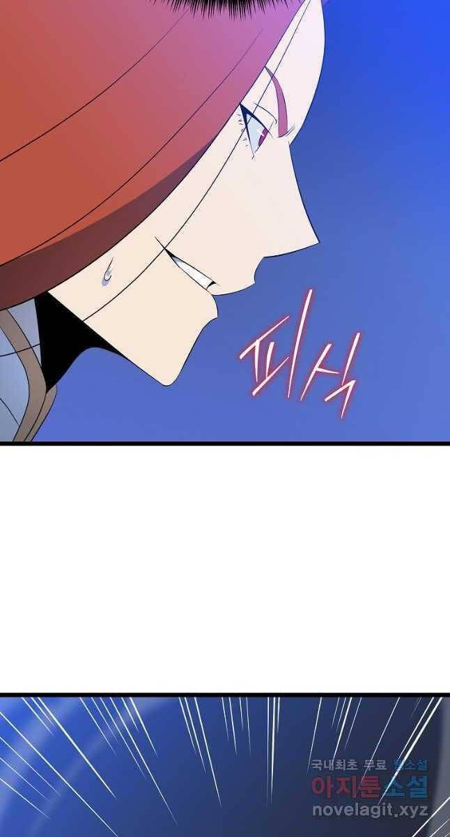 đọc truyện Kẻ Săn Anh Hùng Chương 135 ảnh 31 tại Thiên Thai Truyện