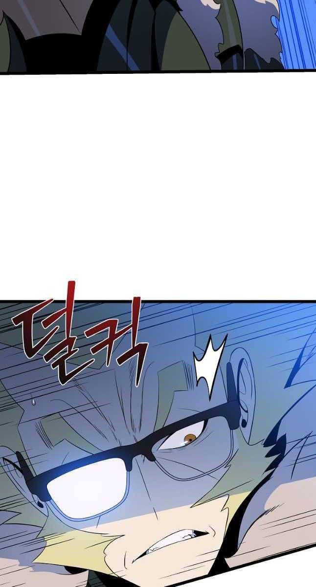 đọc truyện Kẻ Săn Anh Hùng Chương 135 ảnh 40 tại Thiên Thai Truyện