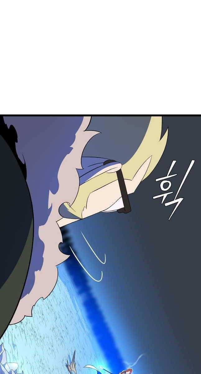 đọc truyện Kẻ Săn Anh Hùng Chương 135 ảnh 42 tại Thiên Thai Truyện