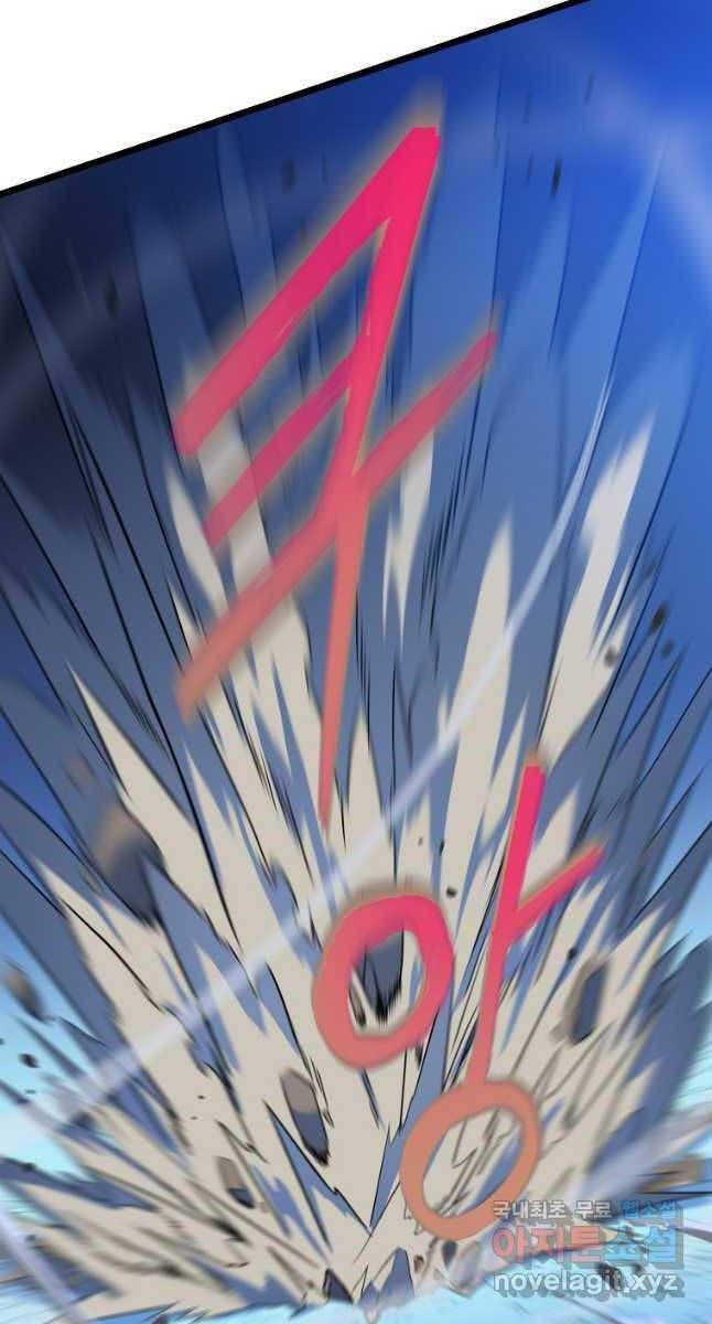 đọc truyện Kẻ Săn Anh Hùng Chương 135 ảnh 46 tại Thiên Thai Truyện