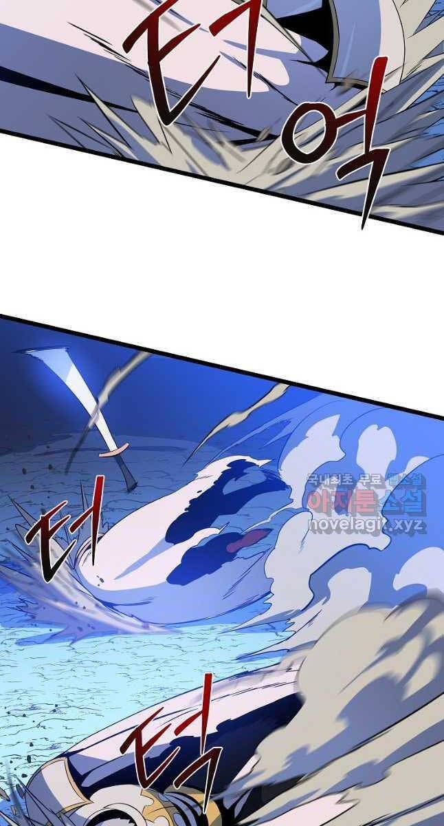 đọc truyện Kẻ Săn Anh Hùng Chương 135 ảnh 48 tại Thiên Thai Truyện