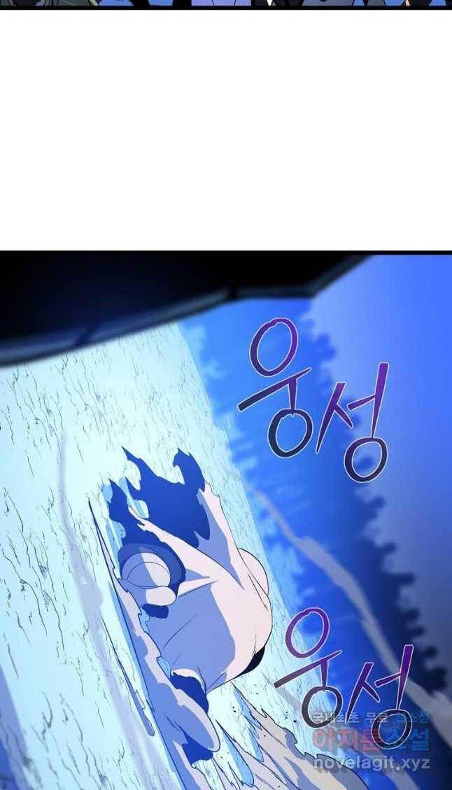 đọc truyện Kẻ Săn Anh Hùng Chương 135 ảnh 60 tại Thiên Thai Truyện