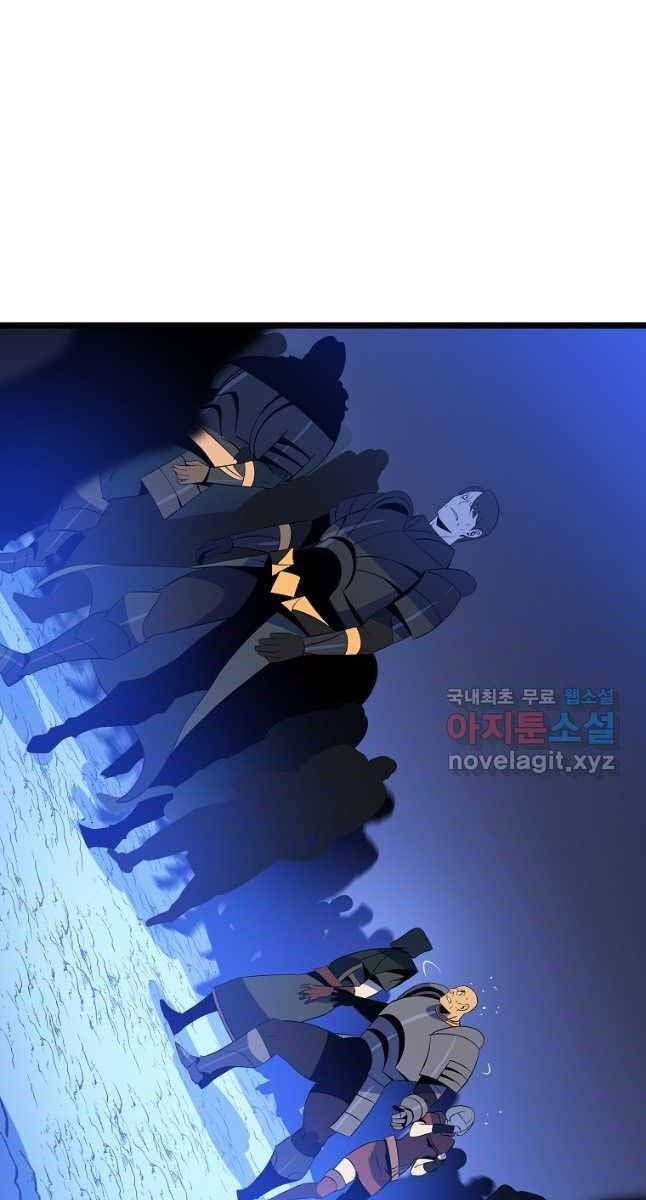 đọc truyện Kẻ Săn Anh Hùng Chương 135 ảnh 72 tại Thiên Thai Truyện