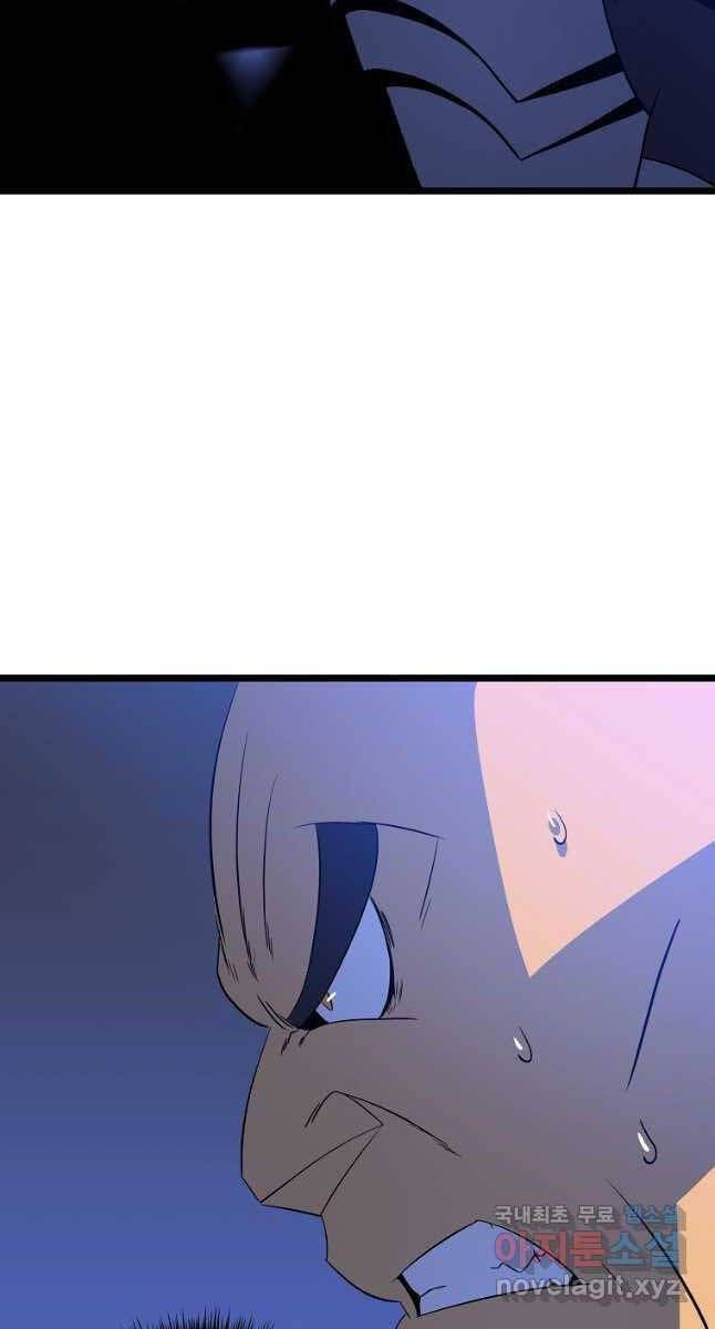 đọc truyện Kẻ Săn Anh Hùng Chương 135 ảnh 74 tại Thiên Thai Truyện