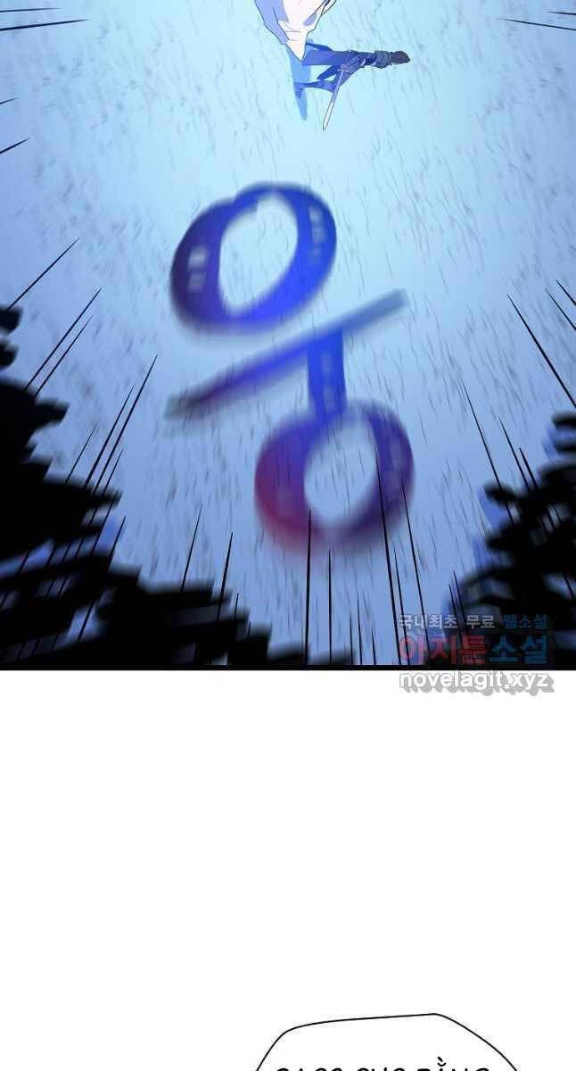 đọc truyện Kẻ Săn Anh Hùng Chương 135 ảnh 81 tại Thiên Thai Truyện