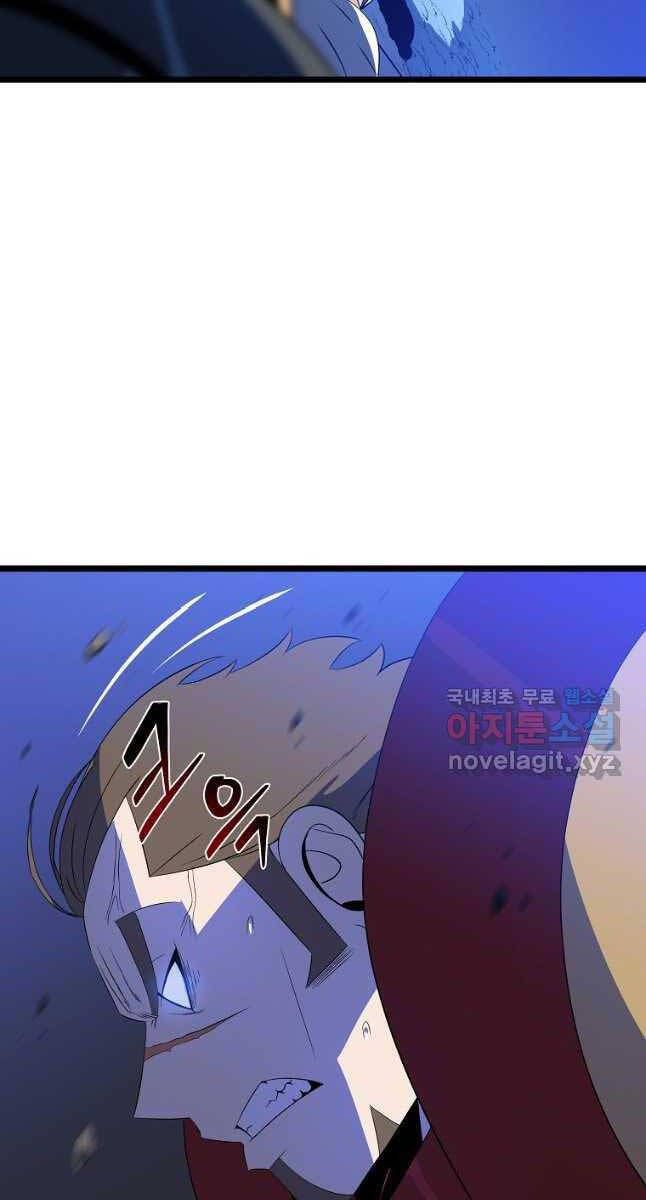 đọc truyện Kẻ Săn Anh Hùng Chương 136 ảnh 4 tại Thiên Thai Truyện