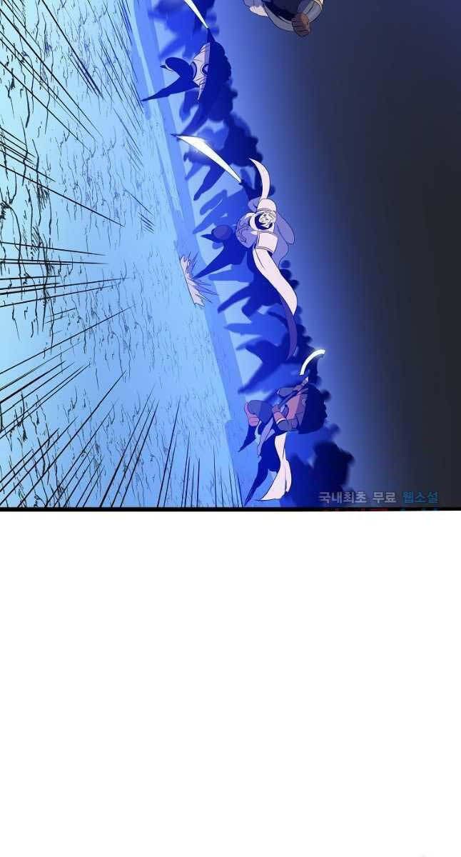 đọc truyện Kẻ Săn Anh Hùng Chương 136 ảnh 38 tại Thiên Thai Truyện