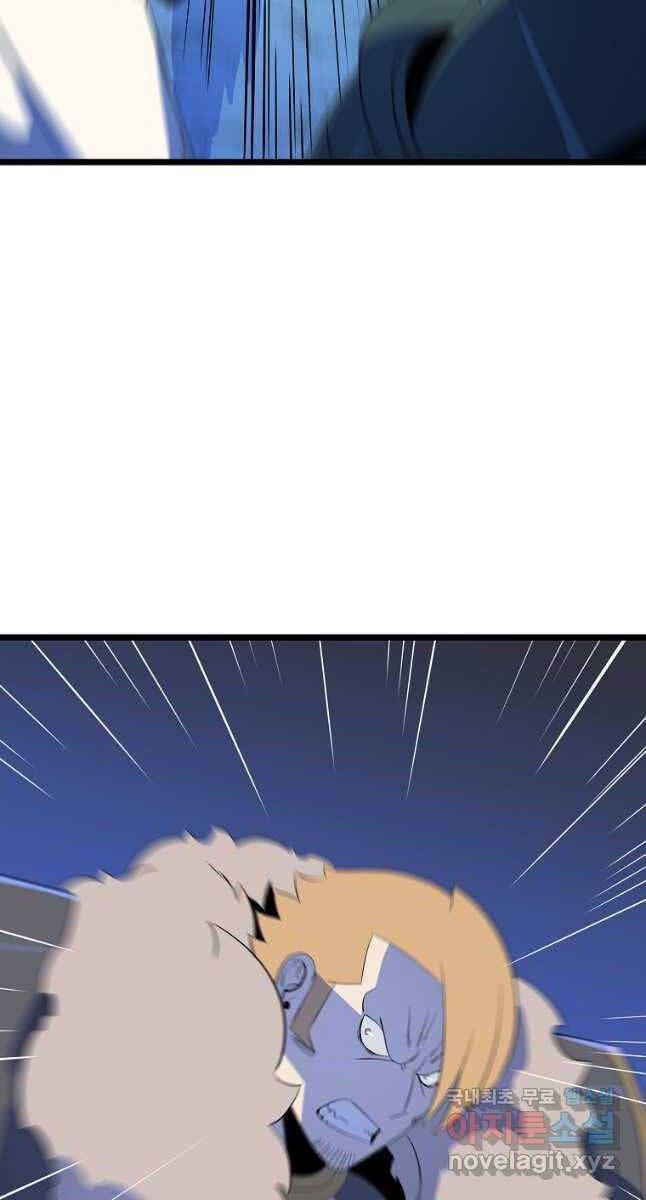 đọc truyện Kẻ Săn Anh Hùng Chương 136 ảnh 41 tại Thiên Thai Truyện