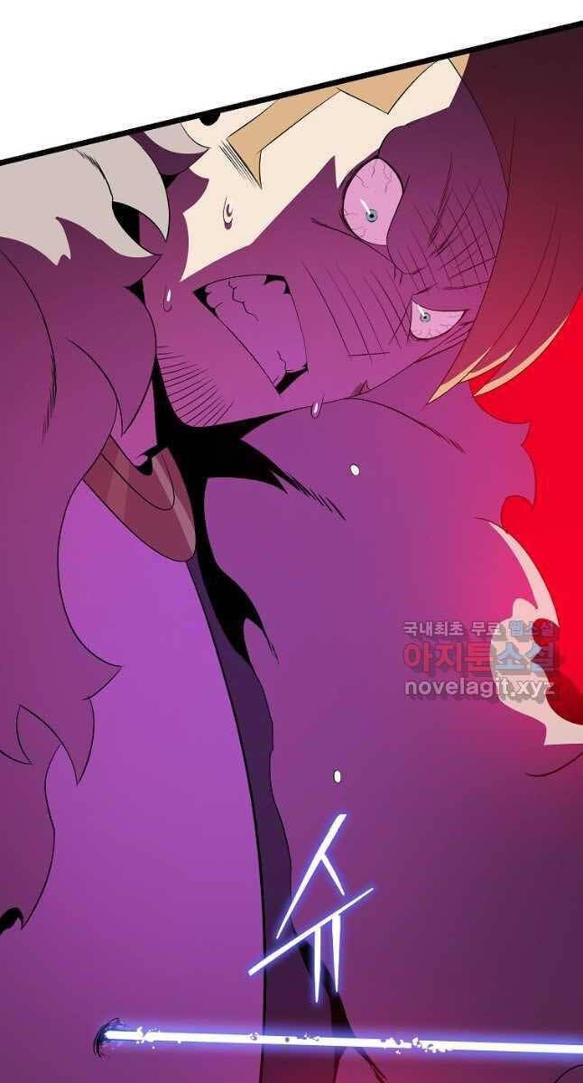 đọc truyện Kẻ Săn Anh Hùng Chương 136 ảnh 43 tại Thiên Thai Truyện