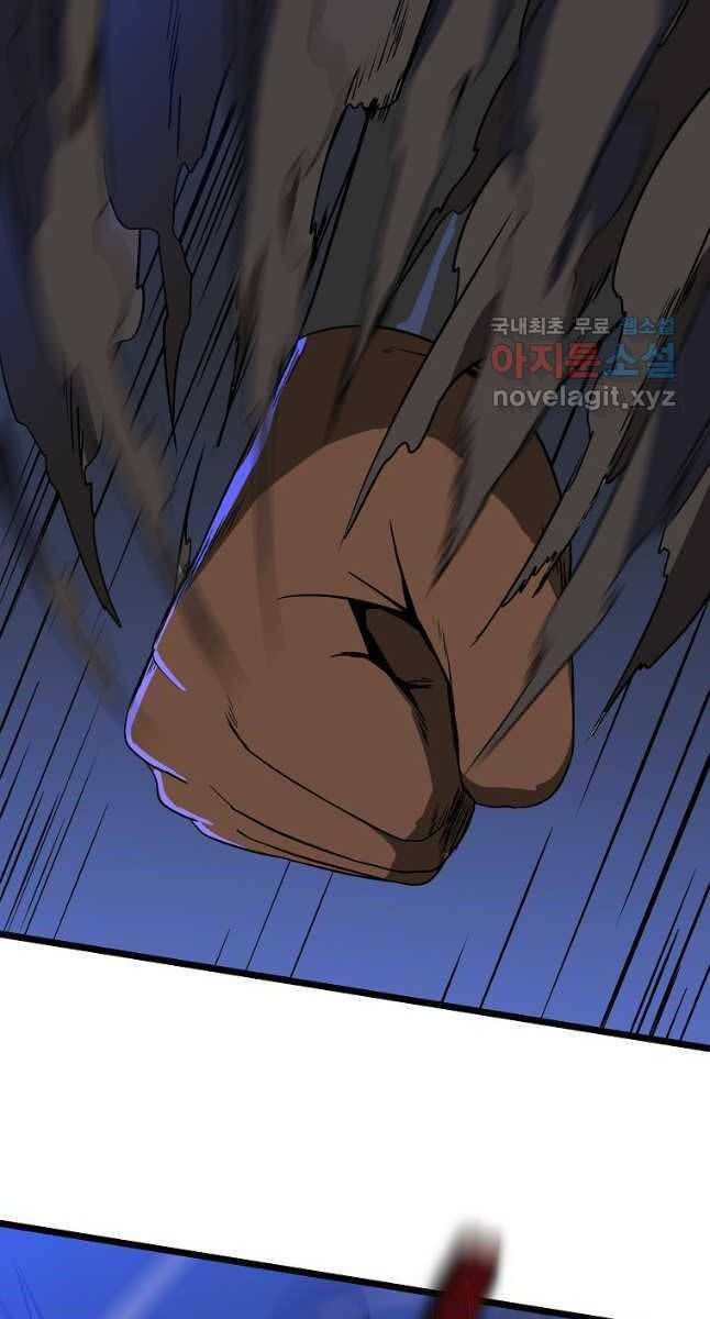 đọc truyện Kẻ Săn Anh Hùng Chương 137 ảnh 54 tại Thiên Thai Truyện