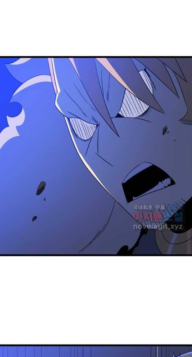 đọc truyện Kẻ Săn Anh Hùng Chương 137 ảnh 67 tại Thiên Thai Truyện