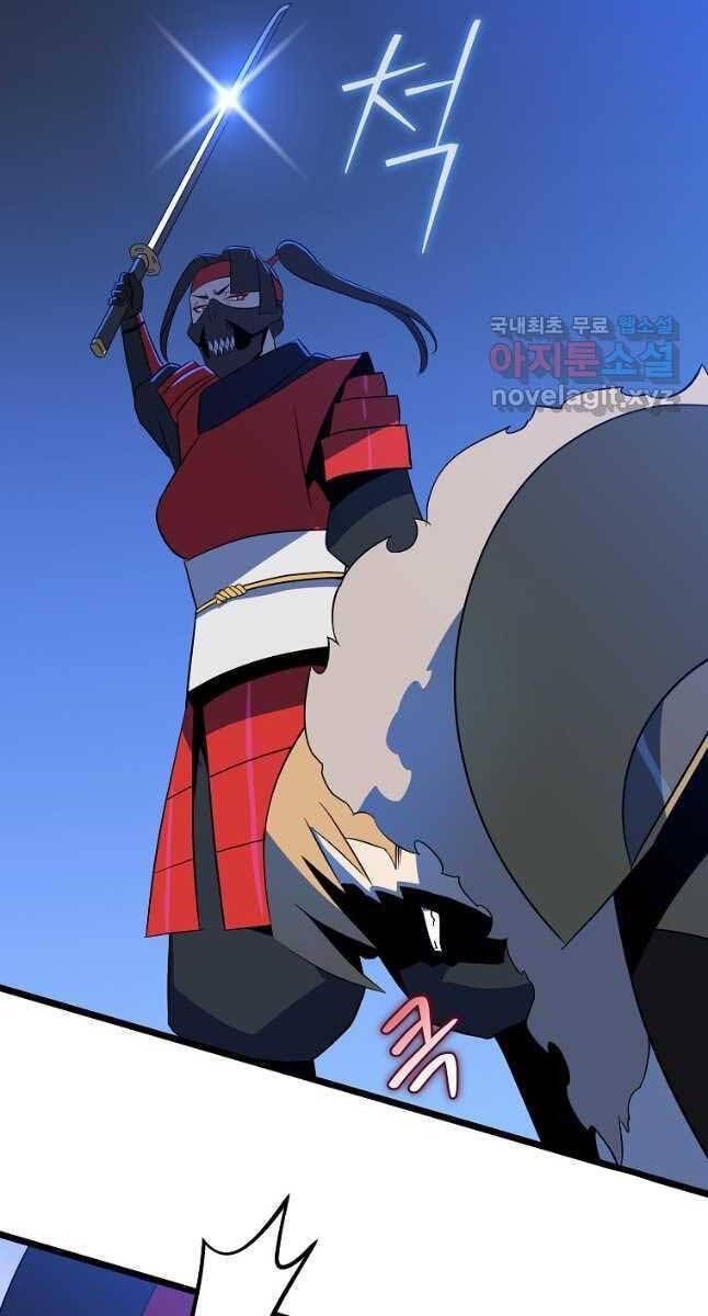 đọc truyện Kẻ Săn Anh Hùng Chương 137 ảnh 74 tại Thiên Thai Truyện