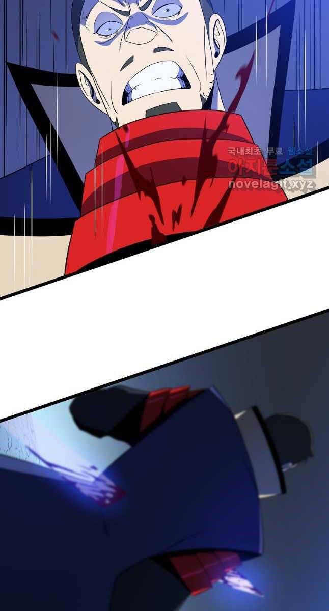 đọc truyện Kẻ Săn Anh Hùng Chương 137 ảnh 78 tại Thiên Thai Truyện