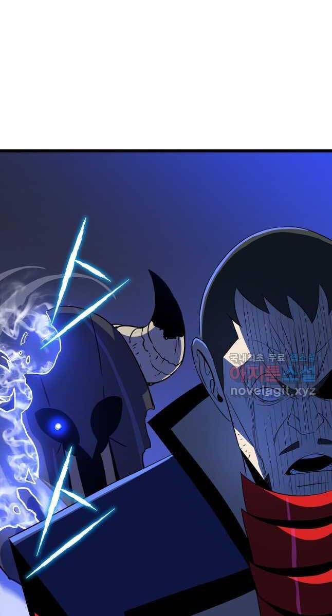 đọc truyện Kẻ Săn Anh Hùng Chương 137 ảnh 81 tại Thiên Thai Truyện