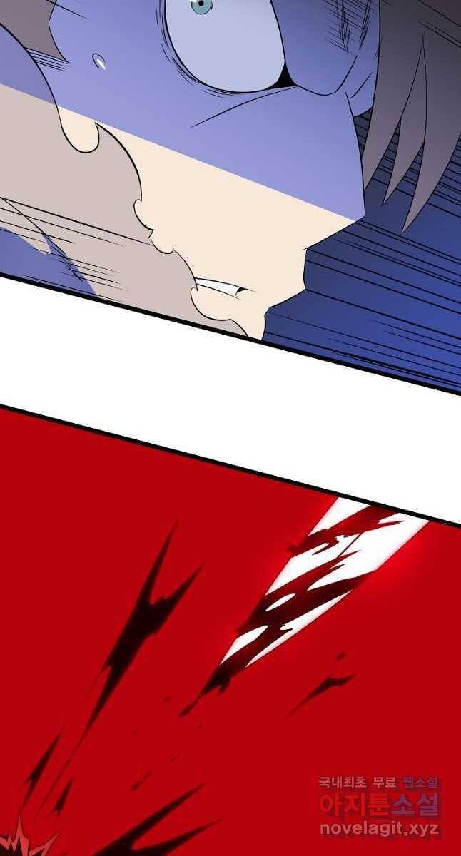 đọc truyện Kẻ Săn Anh Hùng Chương 138 ảnh 17 tại Thiên Thai Truyện