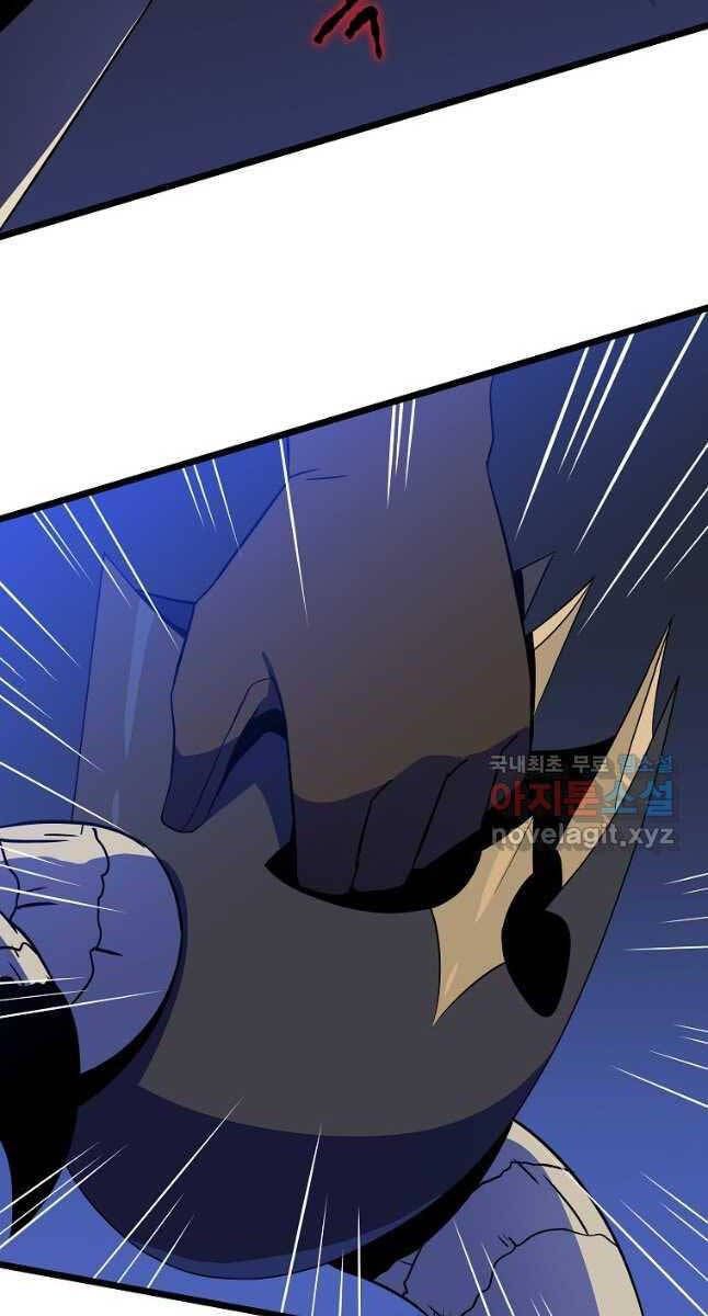 đọc truyện Kẻ Săn Anh Hùng Chương 138 ảnh 4 tại Thiên Thai Truyện