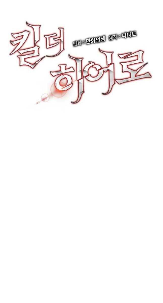 đọc truyện Kẻ Săn Anh Hùng Chương 138 ảnh 32 tại Thiên Thai Truyện