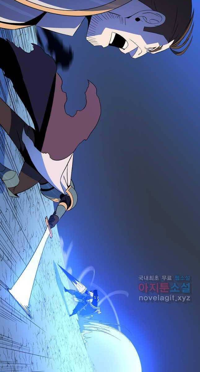 đọc truyện Kẻ Săn Anh Hùng Chương 138 ảnh 40 tại Thiên Thai Truyện