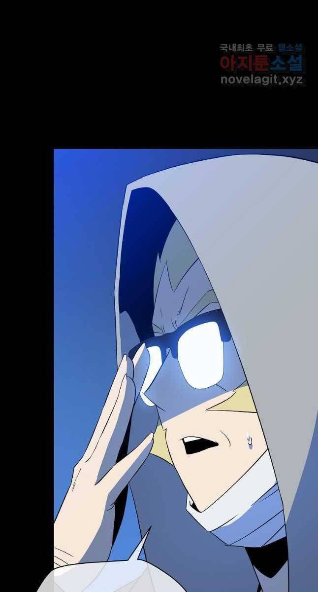 đọc truyện Kẻ Săn Anh Hùng Chương 138 ảnh 44 tại Thiên Thai Truyện