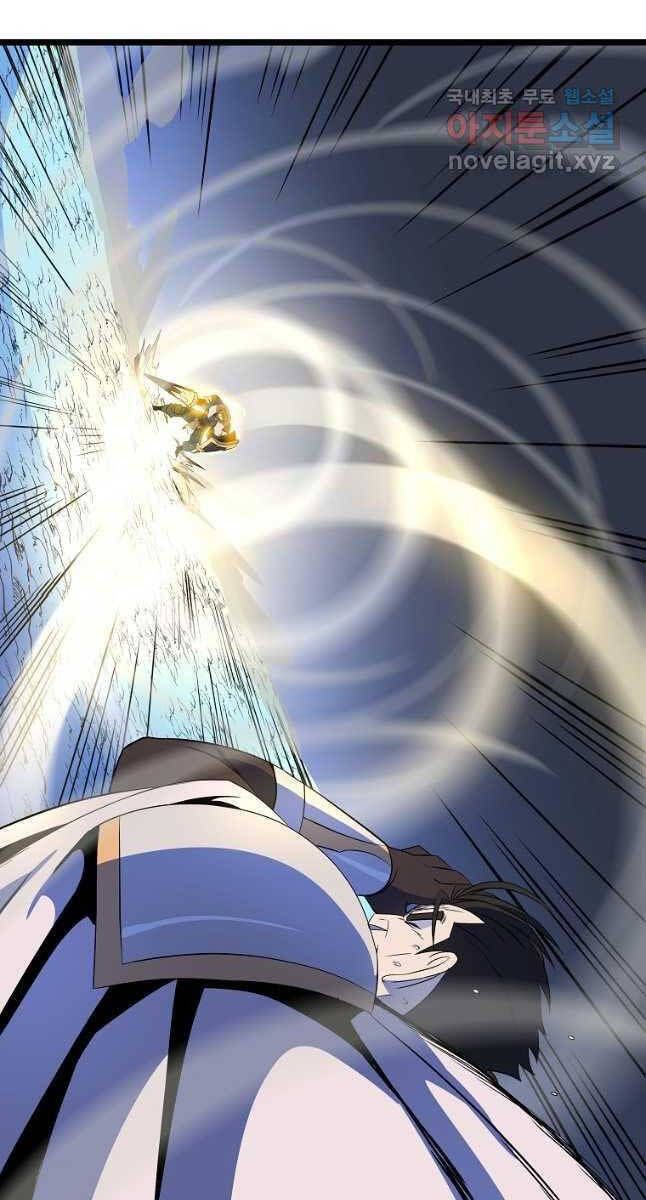 đọc truyện Kẻ Săn Anh Hùng Chương 138 ảnh 58 tại Thiên Thai Truyện