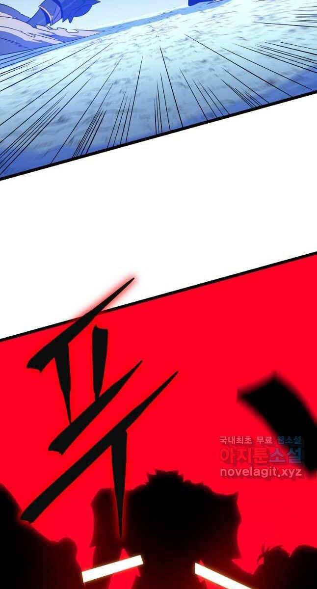 đọc truyện Kẻ Săn Anh Hùng Chương 138 ảnh 64 tại Thiên Thai Truyện