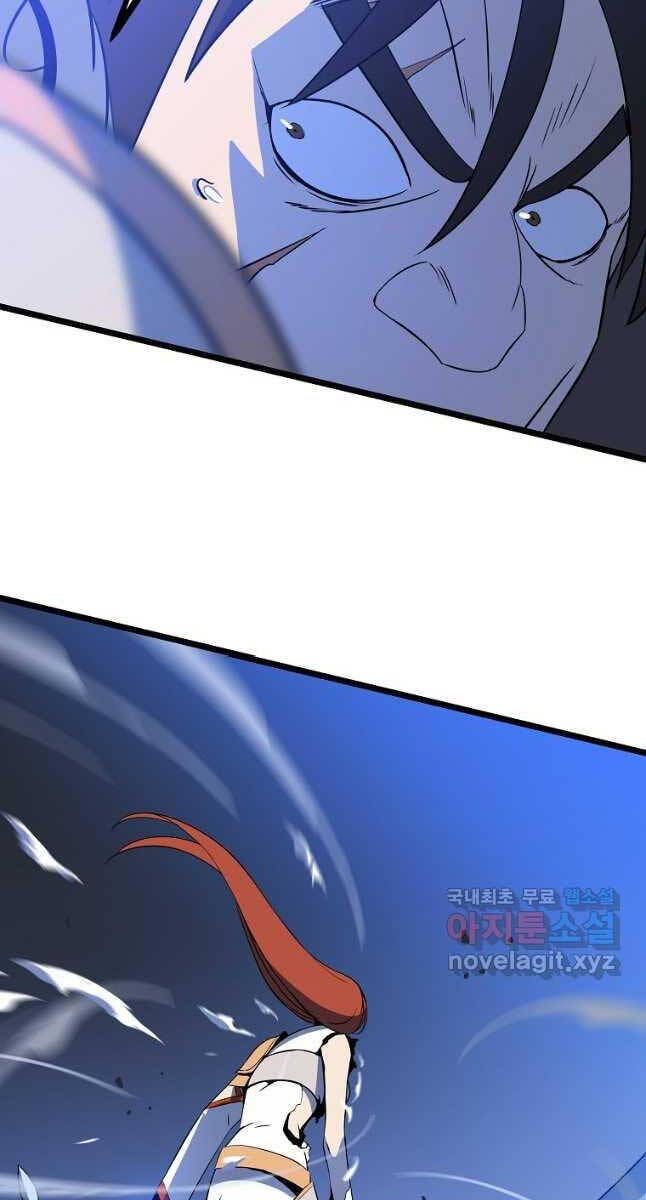 đọc truyện Kẻ Săn Anh Hùng Chương 138 ảnh 69 tại Thiên Thai Truyện