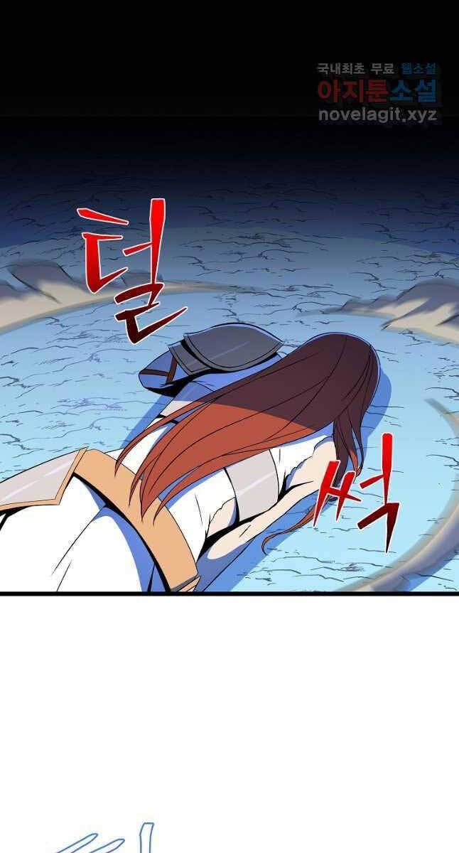 đọc truyện Kẻ Săn Anh Hùng Chương 138 ảnh 73 tại Thiên Thai Truyện