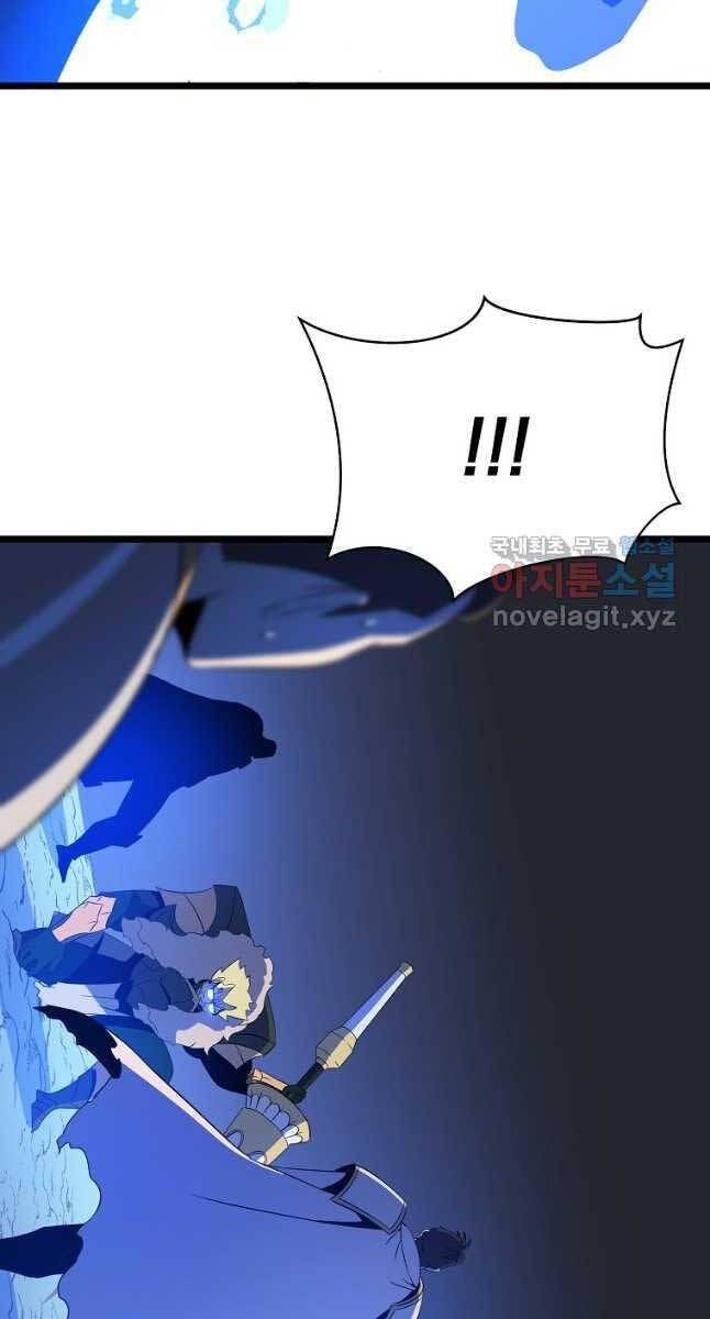 đọc truyện Kẻ Săn Anh Hùng Chương 138 ảnh 75 tại Thiên Thai Truyện