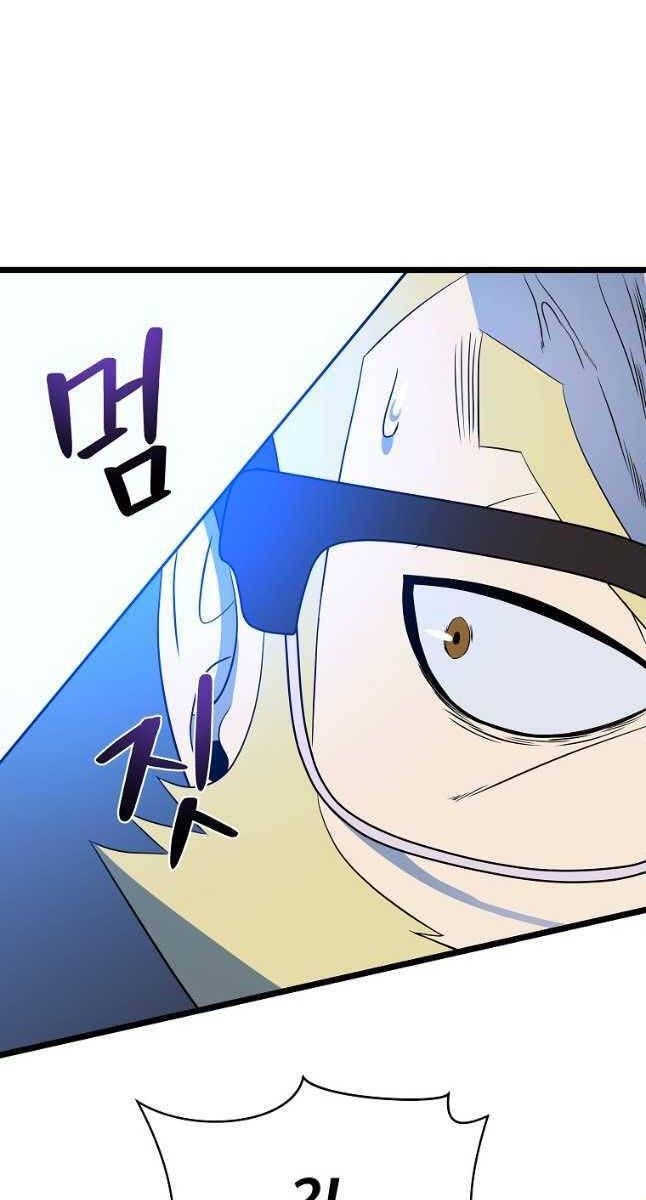 đọc truyện Kẻ Săn Anh Hùng Chương 138 ảnh 82 tại Thiên Thai Truyện