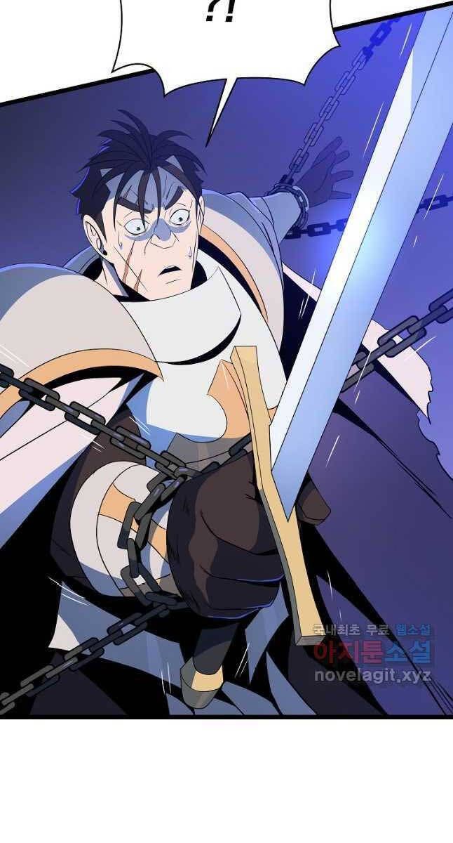 đọc truyện Kẻ Săn Anh Hùng Chương 138 ảnh 83 tại Thiên Thai Truyện