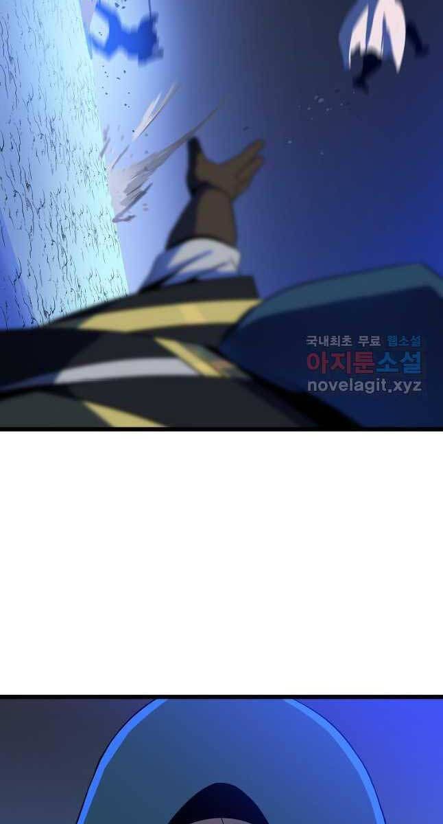 đọc truyện Kẻ Săn Anh Hùng Chương 138 ảnh 85 tại Thiên Thai Truyện