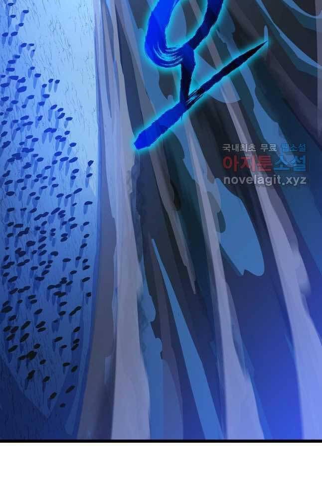 đọc truyện Kẻ Săn Anh Hùng Chương 140 ảnh 16 tại Thiên Thai Truyện