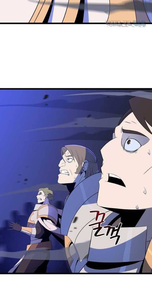 đọc truyện Kẻ Săn Anh Hùng Chương 140 ảnh 18 tại Thiên Thai Truyện