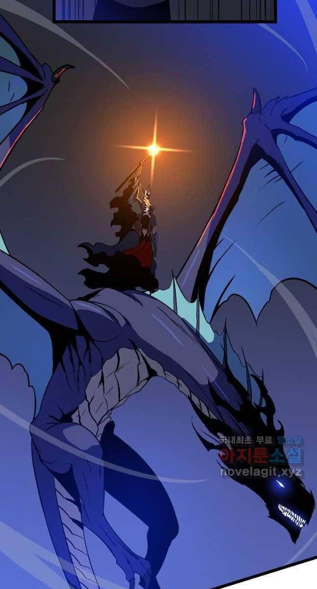 đọc truyện Kẻ Săn Anh Hùng Chương 140 ảnh 24 tại Thiên Thai Truyện