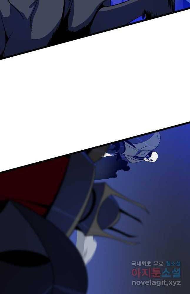 đọc truyện Kẻ Săn Anh Hùng Chương 140 ảnh 28 tại Thiên Thai Truyện